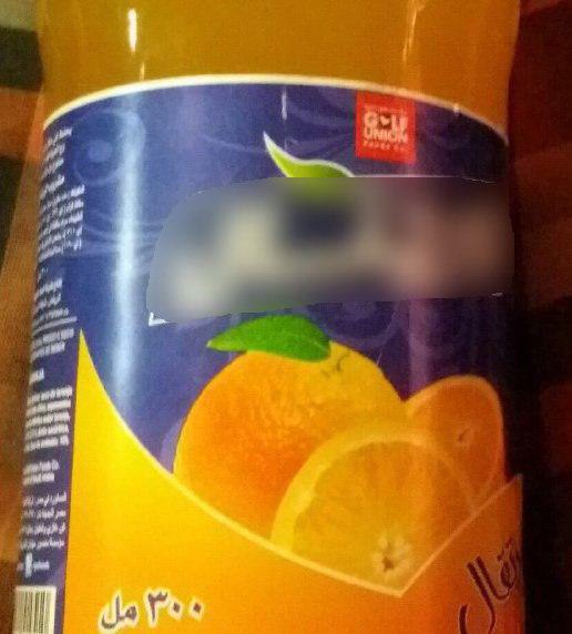 واردات آب‌میوه وابسته به آل سعود به ایران + عکس