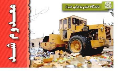 معدوم سازی ۱۳۷ کیلوگرم مواد غذایی فاسد+ عکس