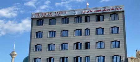  اعضای علی‌البدل جایگزین مسوولان مستعفی نظام پزشکی تهران می‌شوند