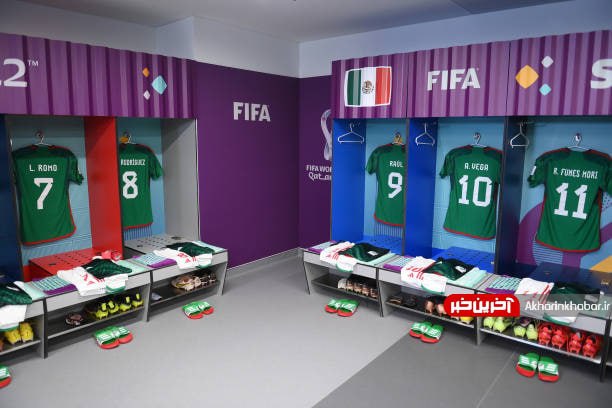 رختکن لهستان و مکزیک در جام جهانی 2022 + عکس