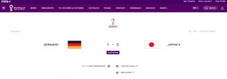 نسخه آلمان هم در خاورمیانه پیچیده شد +تصویر