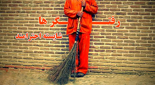 در سرمای زمستان به فکر این عزیزان باشیم