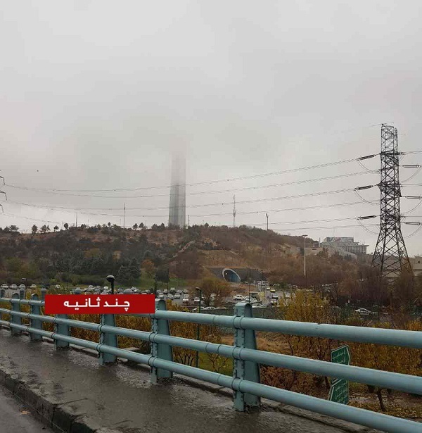 برج میلاد امروز ناپدید شد+ تصویر