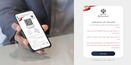 شرط «کارت واکسن» برای سفر به این کشور  لغو شد