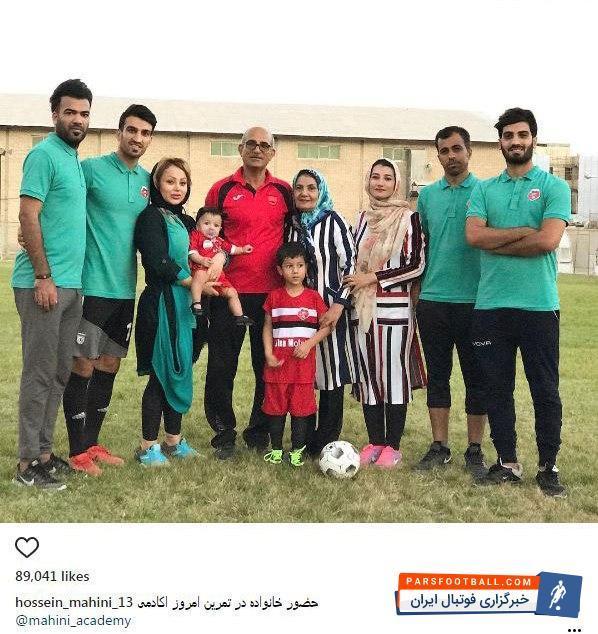 ستاره پرسپولیس در کنار خانواده اش + عکس