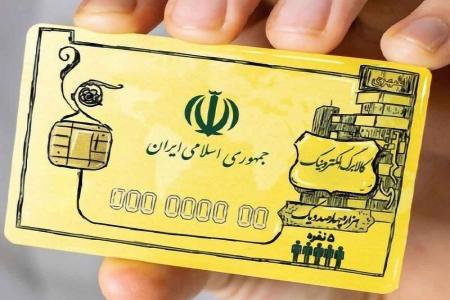 اینفوگرافیک| همه چیز درباره کالابرگ الکترونیک