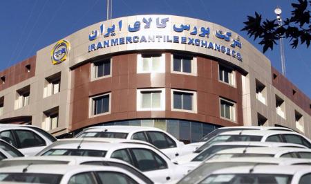 چطور از بورس کالا خودرو بخریم؟+ عکس