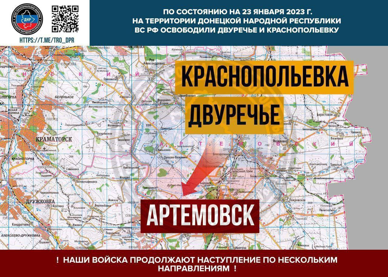 پیشروی نیروهای روسی در خاک اوکراین + عکس