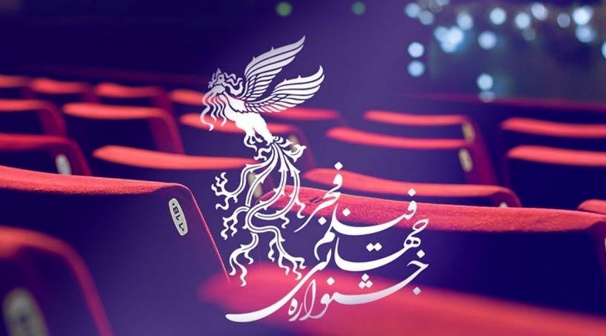  بهترین بازیگران زن در ادوار گذشته جشنواره فیلم فجر