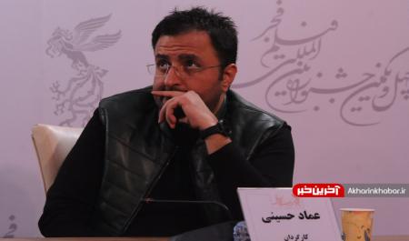 ژست های عوامل فیلم «استاد» در نشست خبری + عکس