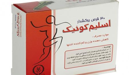 اطلاعات دارویی| مکمل لاغری اسلیم کوئیک را بیشتر بشناسید