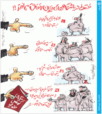 فقط در باشگاه های ایرانی اتفاق می افتد! /کمیک