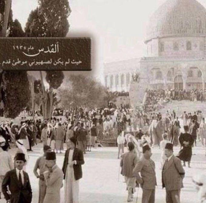 قدس اشغالی زمانی که پای هیچ صهیونیستی به آن باز نشده بود/ عکس