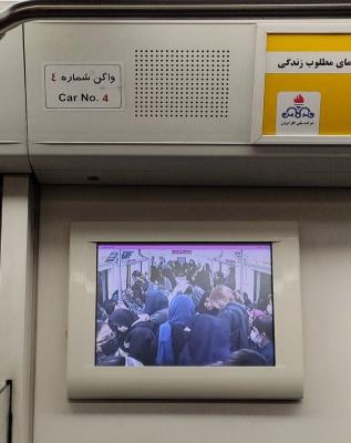 اقدام عجیب مترو؛ پخش زنده تصاویر واگن بانوان! + عکس