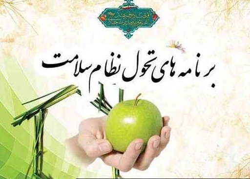 طرح تحول سلامت حال و روز خوبی ندارد/چالش های پیش رو