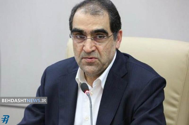 پیام تبریک وزیر بهداشت به وزرای بهداشت کشورهای اسلامی به مناسبت عید سعید فطر