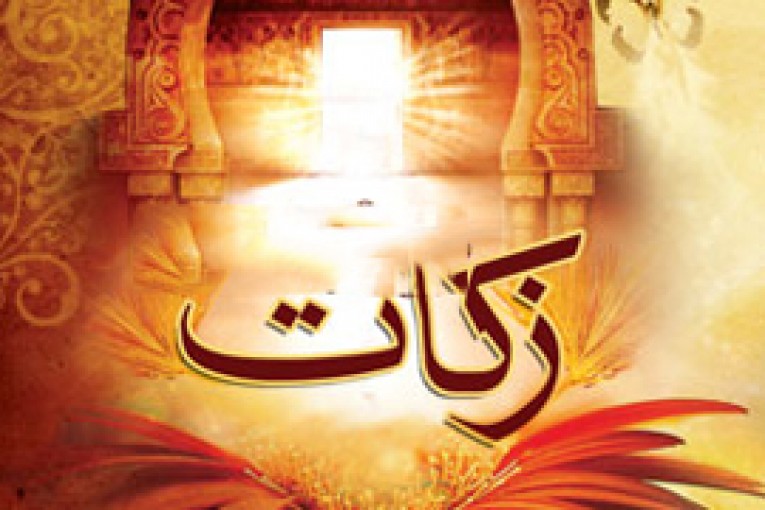 میزان زکات فطره رمضان‌ 1396 طبق نظر ‌مراجع ‌تقلید /اینفوگرافیک