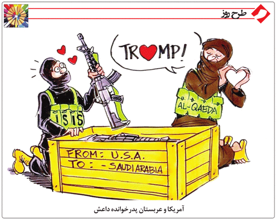 هدیه آمریکا به عربستان سعودی! /کاریکاتور