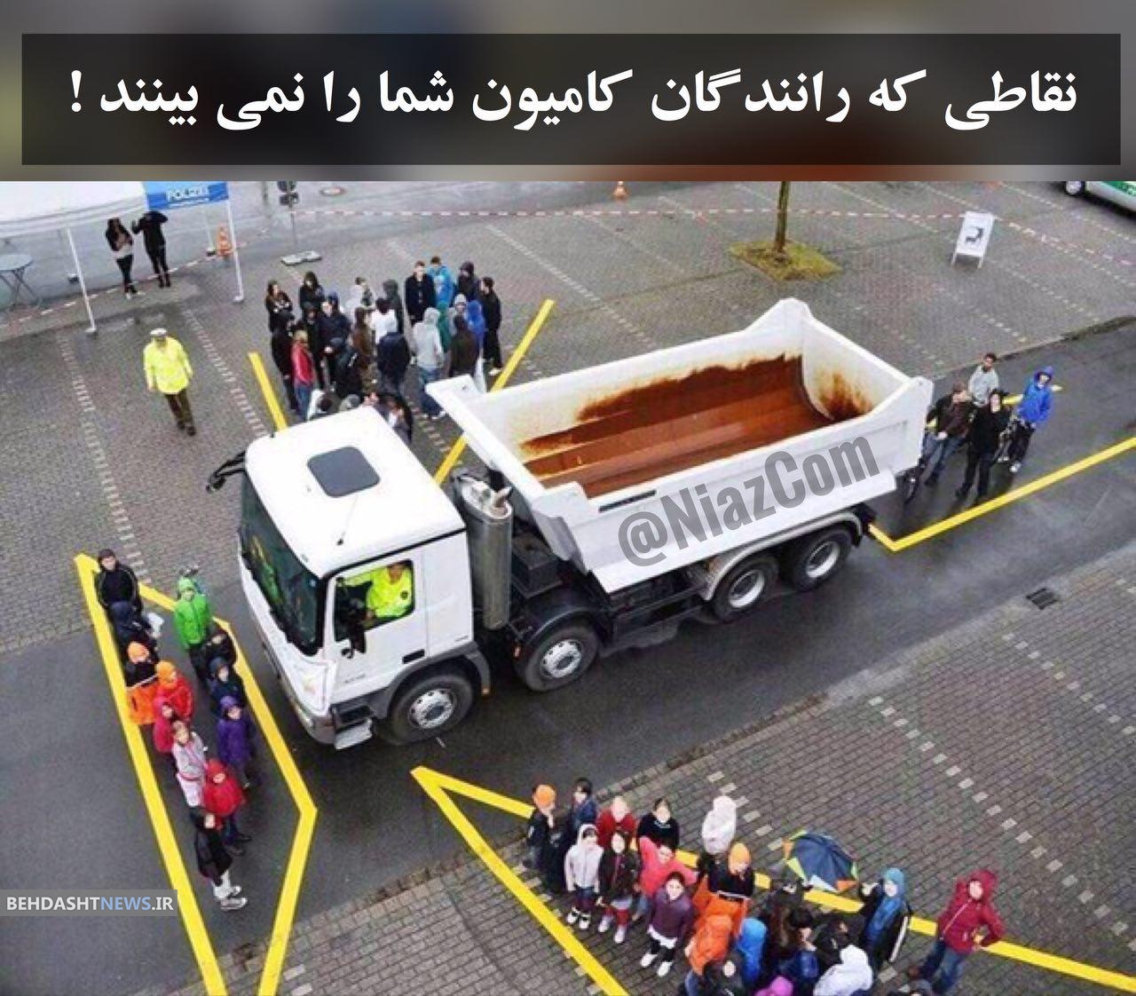  نقاط کور رانندگان کامیون/عکس