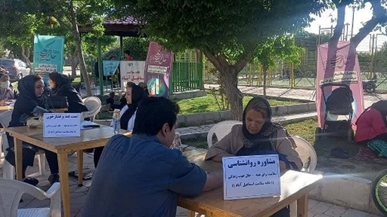 برگزاری ایستگاه خدمات سلامت رایگان در این منطقه تهران