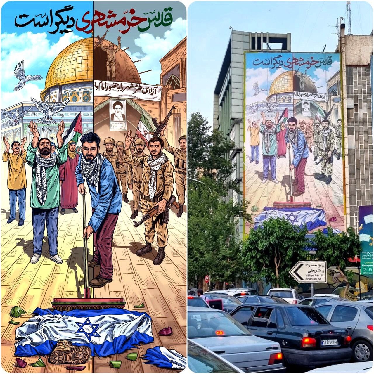جدیدترین طرح دیوارنگاره میدان فلسطین + عکس