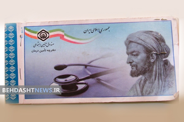  حمایت تامین‌اجتماعی از حادثه‌دیدگان کار بدون درنظرگرفتن سابقه حق بیمه