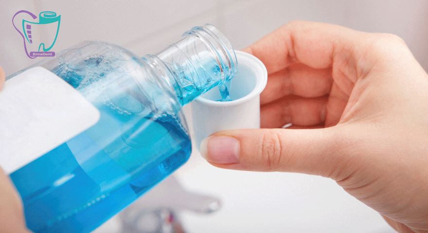 آب نمک بهتر است یا دهانشویه؟ 