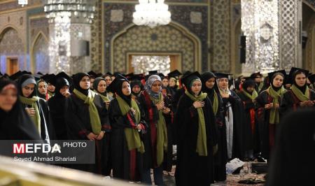 جشن فارغ التحصیلی دانشجویان دانشگاه‌های علوم پزشکی کشور در حرم رضوی+ تصاویر