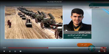 کشف بزرگترین خرابکاری صنعتی در صنایع دفاعی ایران + عکس
