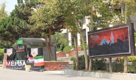  " حال و هوای دهه اول محرم در دانشگاه علوم پزشکی ایران"+ تصاویر