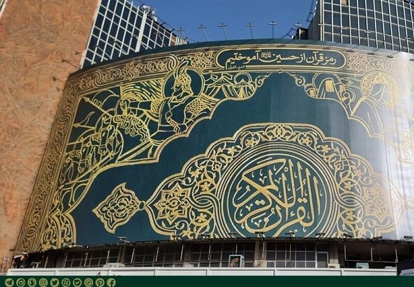 دیوارنگاره میدان ولیعصر در فاصله ۳ روز تغییر کرد+ تصویر