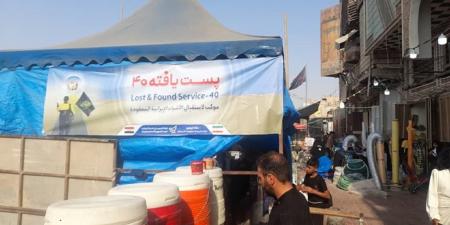 راهکار پیدا کردن وسایل گمشده در اربعین ۱۴۰۲