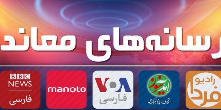 خبرنگاران وطن فروش