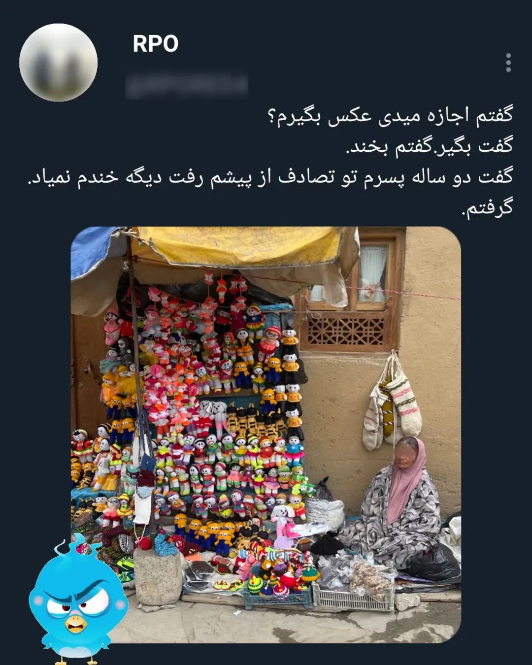 تصویر تلخ از یک مادر دست‌فروش+عکس