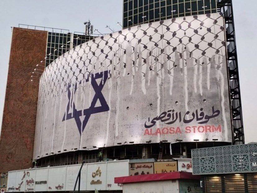 دیوارنگاره طوفانی میدان ولیعصر (عج) +عکس
