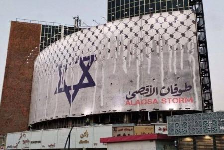 دیوارنگاره طوفانی میدان ولیعصر (عج) +عکس