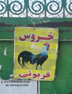 حرکت عجیب یک مرکز تعویض پلاک در تهران+عکس