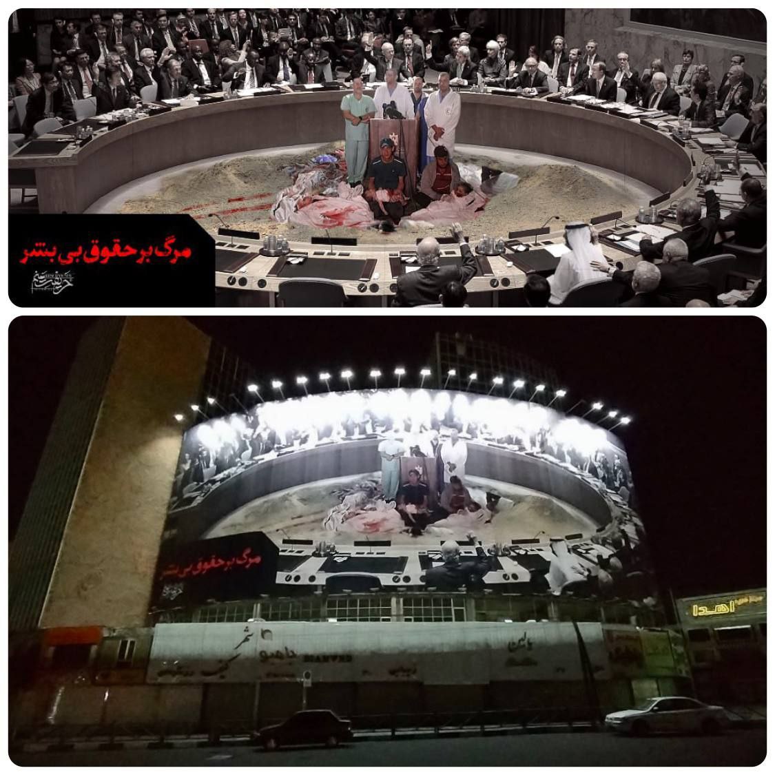 دیوارنگاره تکان‌دهنده میدان ولیعصر تهران+عکس