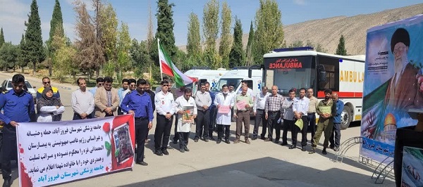تجمع اعتراضی کادر درمان بیمارستان های استان فارس نسبت به جنایات رژیم صهیونیستی+ تصاویر