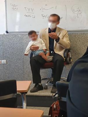 تصویری از یک استاد بچه به بغل ایرانی پربازدید شد+عکس