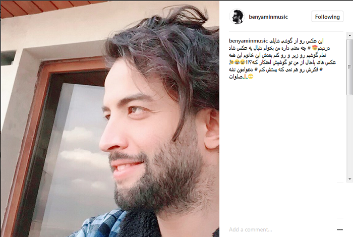 دزدی بنیامین از گوشی همسرش!    +   عکس