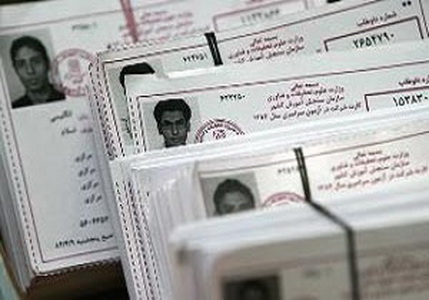 حضور پدر و دو پسرش در کنکور / عکس