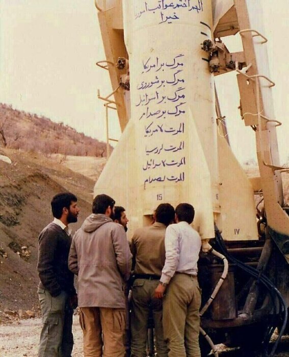 4 الموت نوشته شده بر روی نخستین موشک شلیک شده ایران در زمان جنگ  نثار چه کسانی بود؟ +عکس