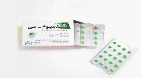 اطلاعات دارویی| کلیدنیوم سی؛ کاربردها و عوارض جانبی
