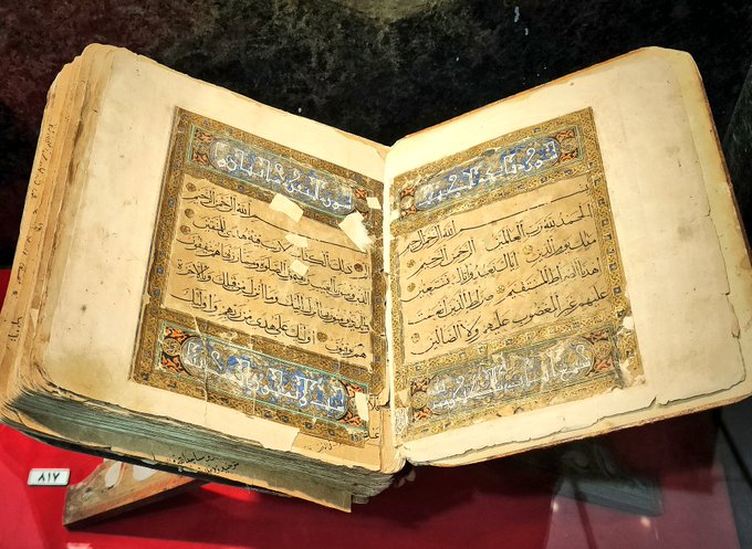 مصحف قرآن عصر تیموری در موزه قزوین+عکس