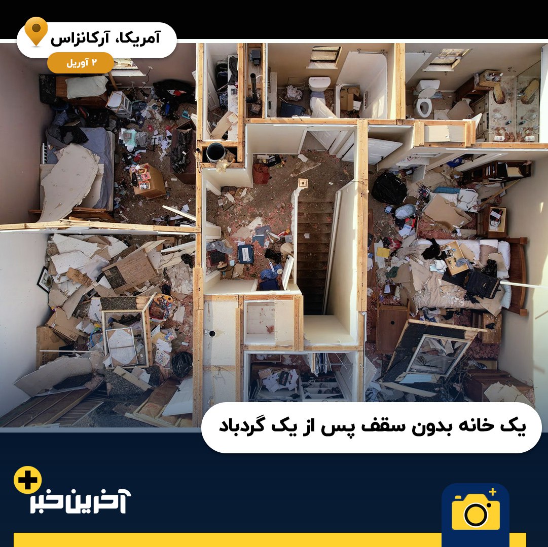 2023 از آسمان؛ سقف این خانه را باد برد! + عکس