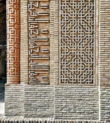 شکوه معماری در مسجد جامع گناباد+عکس