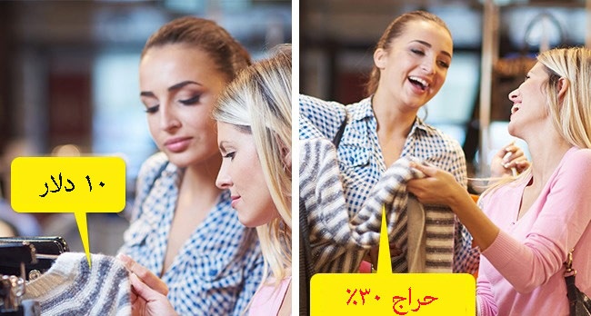 اسراری که لباس فروش ها هرگز به شما نمی گویند+عکس