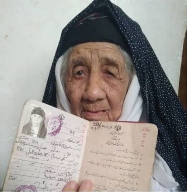 مسن‌ترین زن ایران که در سلامت کامل است + تصویر