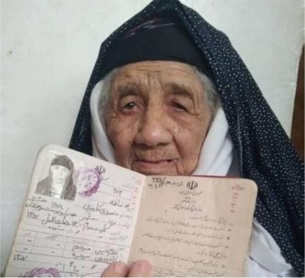 مسن‌ترین زن ایران که در سلامت کامل است + تصویر